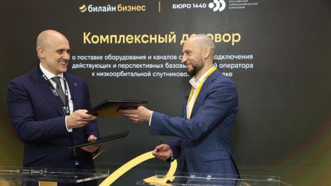 БЮРО 1440 обеспечит сеть наземных станций Билайна спутниковой связью нового поколения