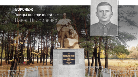 Горожане собрали средства на доску защитнику «северных ворот» Воронежа