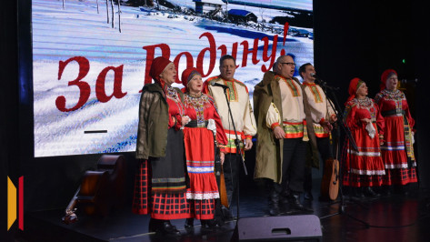 В Воробьевском районе на благотворительном концерте собрали средства в поддержку участников СВО