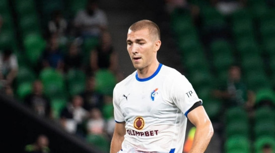 В воронежский «Факел» вернулся защитник Василий Черов