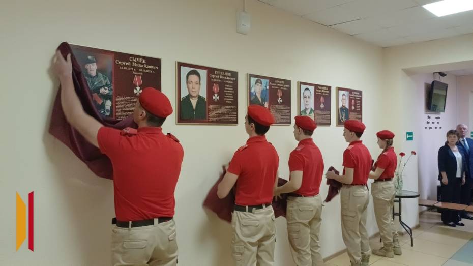 В Хохольской средней школе открыли мемориальные доски участникам СВО