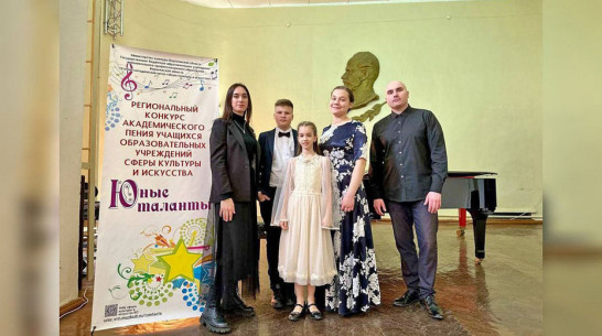 Школьница из Лисок стала лауреатом регионального конкурса академического пения