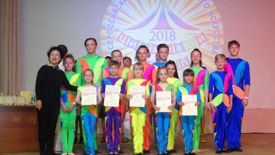 Ольховатские циркачи стали лауреатами всероссийского конкурса 