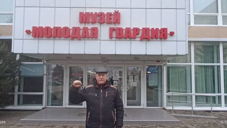 Депутат Воронежской гордумы презентовал в Луганском педуниверситете новое издание романа Фадеева «Молодая Гвардия»