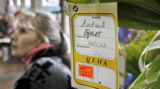 Воронежские флористы придумали эконом-букеты ко Дню влюбленных