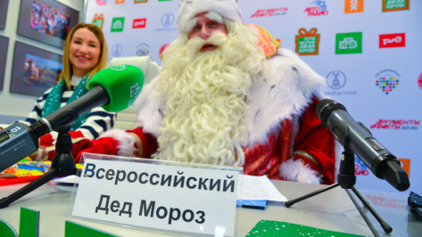  Дед Мороз из Великого Устюга встретится с воронежцами 13 декабря