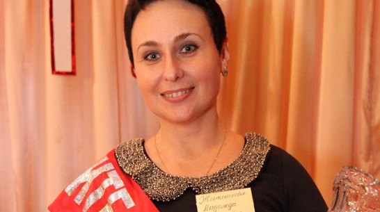 В Богучаре выбрали лучшего педагога района