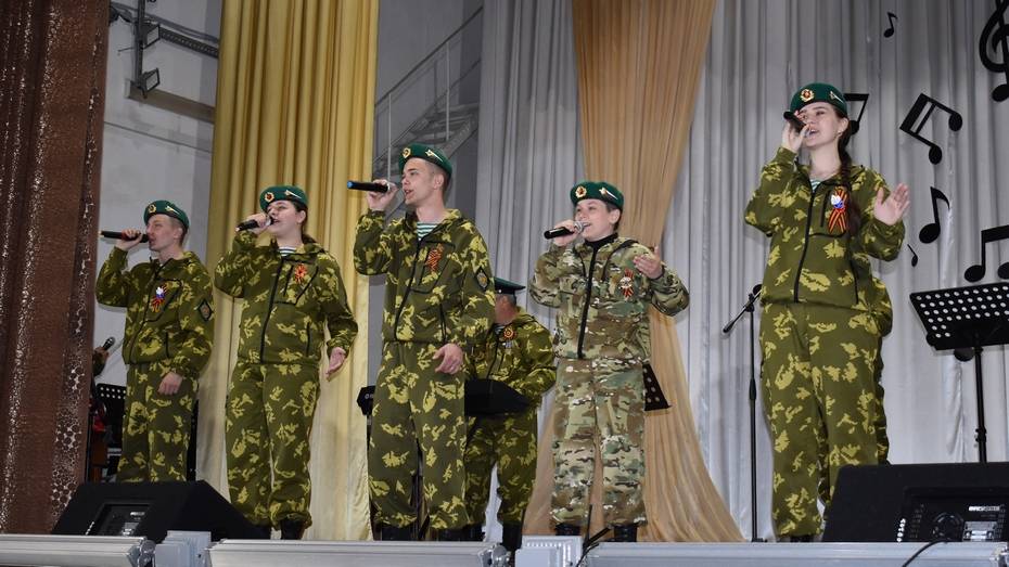 Лискинцев пригласили на патриотический концерт в городской ДК