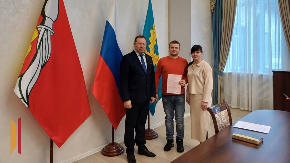 Сертификаты на улучшение жилищных условий получили 6 хохольских семей