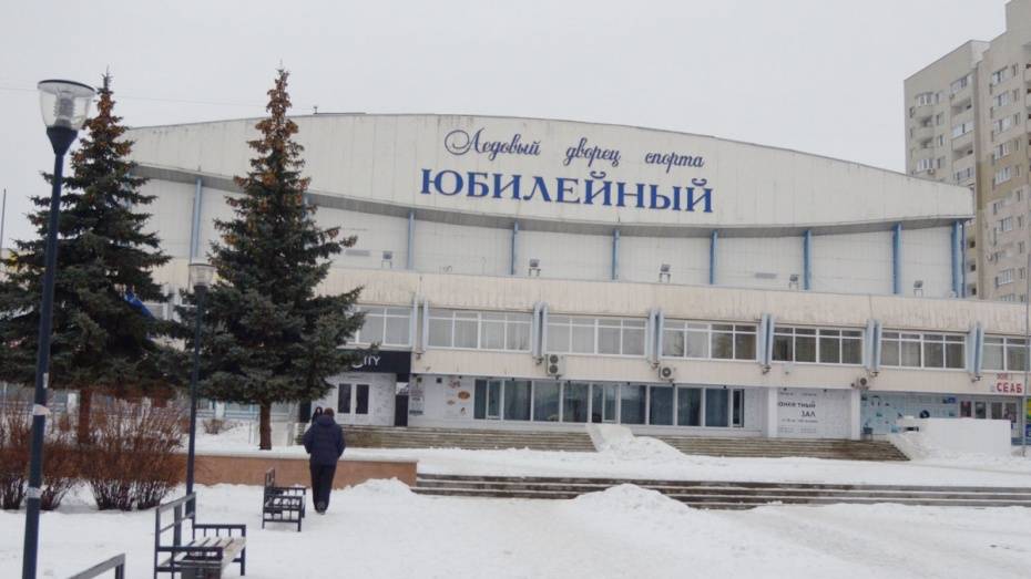 В Воронеже на 7 часов закроют проезд ко дворцу спорта «Юбилейный» 13 января