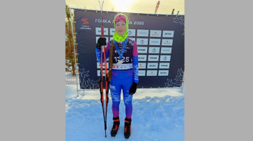Борисоглебская лыжница завоевала «золото» на всероссийских соревнованиях