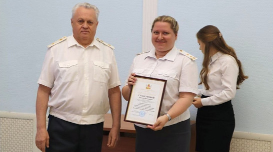 Уроженка Панинского района получила благодарность от губернатора