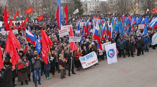 Из-за митинга в честь присоединения Крыма запретят парковку в центре Воронежа 