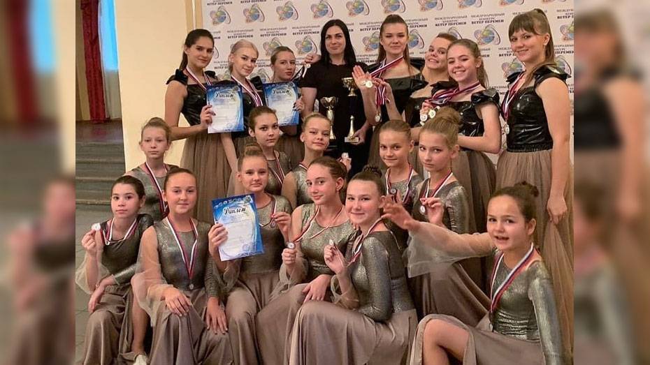 Лискинские танцоры стали лауреатами Международного конкурса «Ветер перемен»
