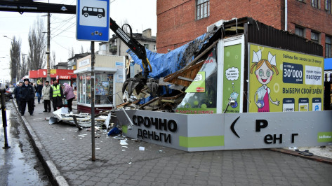 В Воронеже на улице Ворошилова снесли незаконный киоск микрозаймов 