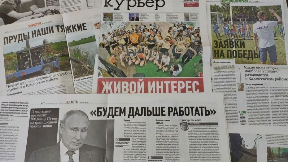 Губернатор Воронежской области поздравил представителей медиасферы с Днем российской печати