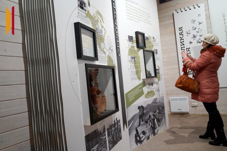 Музей Пескова