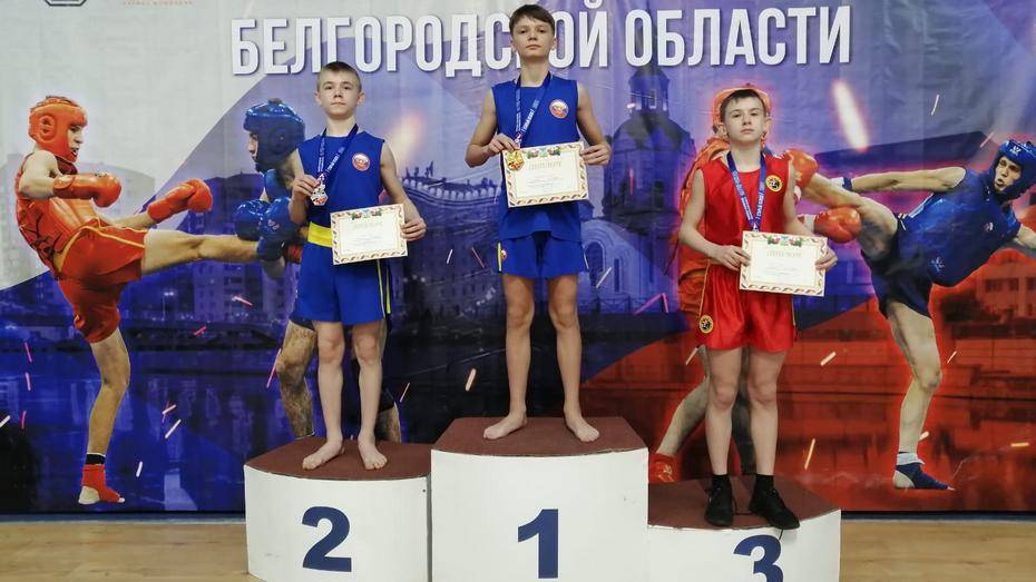 Подгоренские ушуисты привезли 13 медалей с открытого первенства Белгородской области