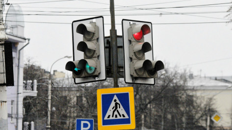 Три светофора отключат в Воронеже 13 октября