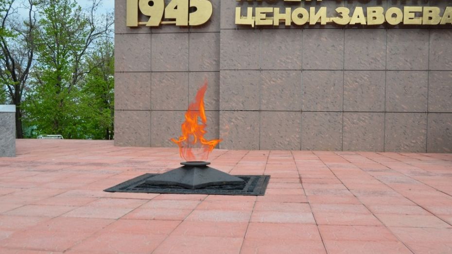 В новохоперском Парке Победы 9 мая зажгут Вечный огонь