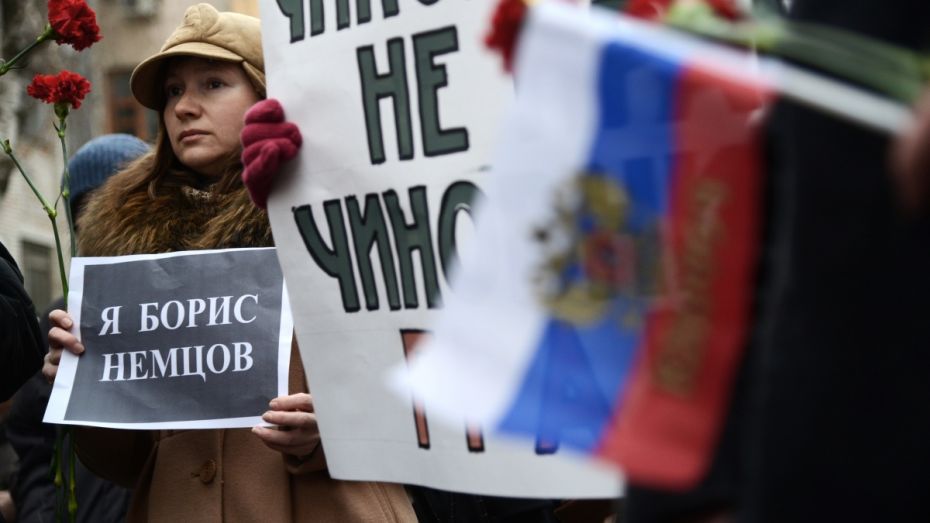 Активисты объявили о согласовании митинга памяти Бориса Немцова в Воронеже