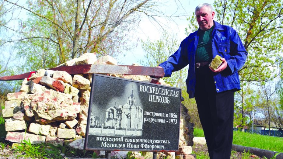 Калачеевец установил в селе памятник разрушенной церкви