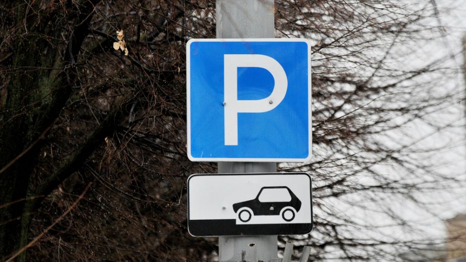 Парковку в центре Воронежа ограничат из-за демонтажа опор контактной сети