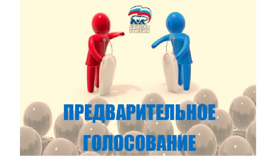 Воронежские единороссы встретятся на дебатах в Панино