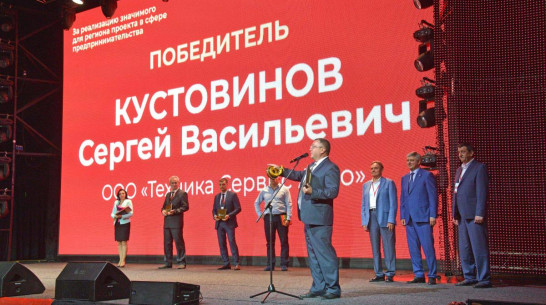 Победитель воронежской премии Столля: «Хочется что-то после себя оставить»