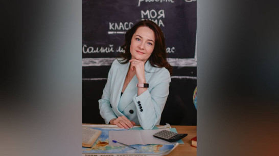 Педагог из Воронежской области победила во Всероссийском конкурсе «Наставничество»