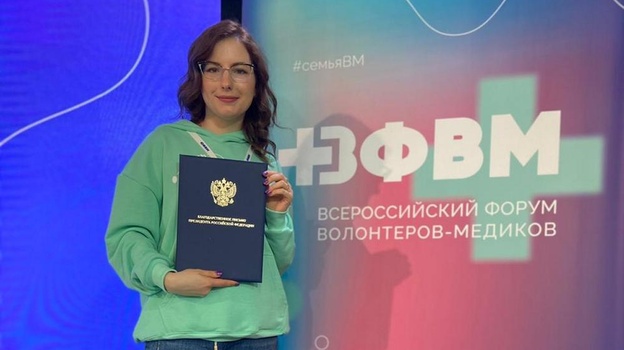 Благодарственное письмо от президента РФ получила студентка-волонтер из каширского села
