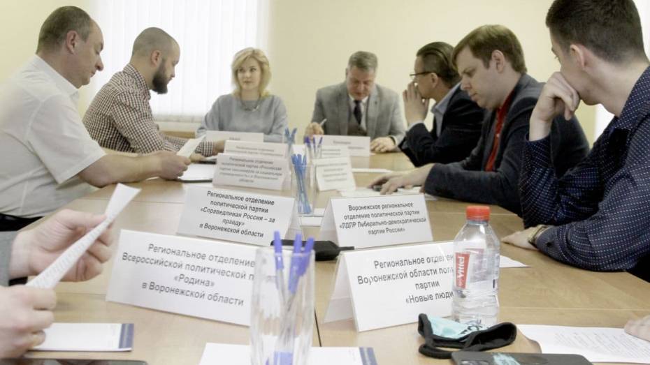 Воронежские реготделения партий договорились сотрудничать на выборах