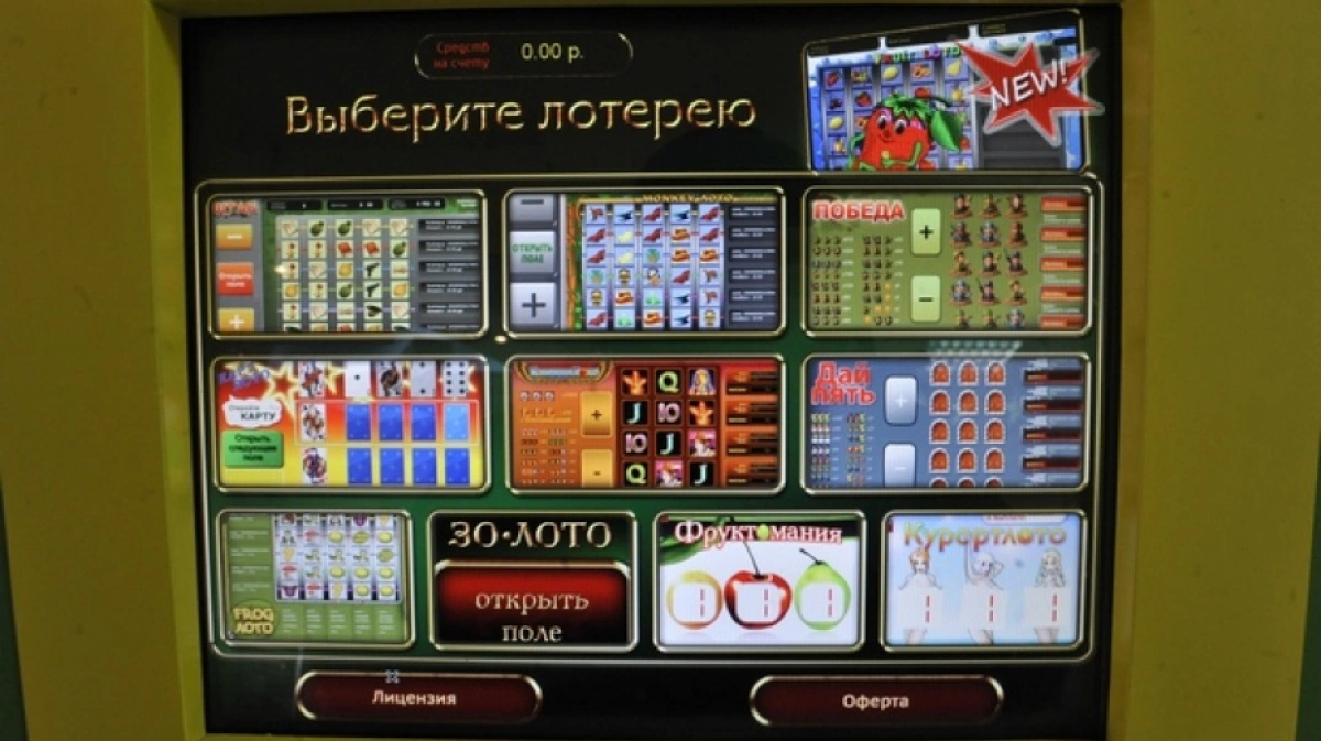 Автоматы с покупкой бонуса. Игровые автоматы лотерея. Игровой терминал автомат. Игровой автомат лото. Игровые автоматы русское лото.