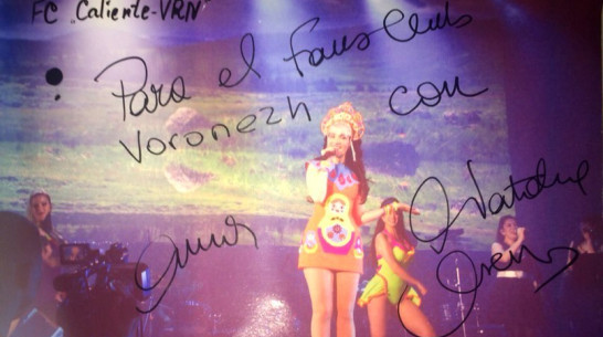 Певица Наталия Орейро упомянула в автографе Воронеж