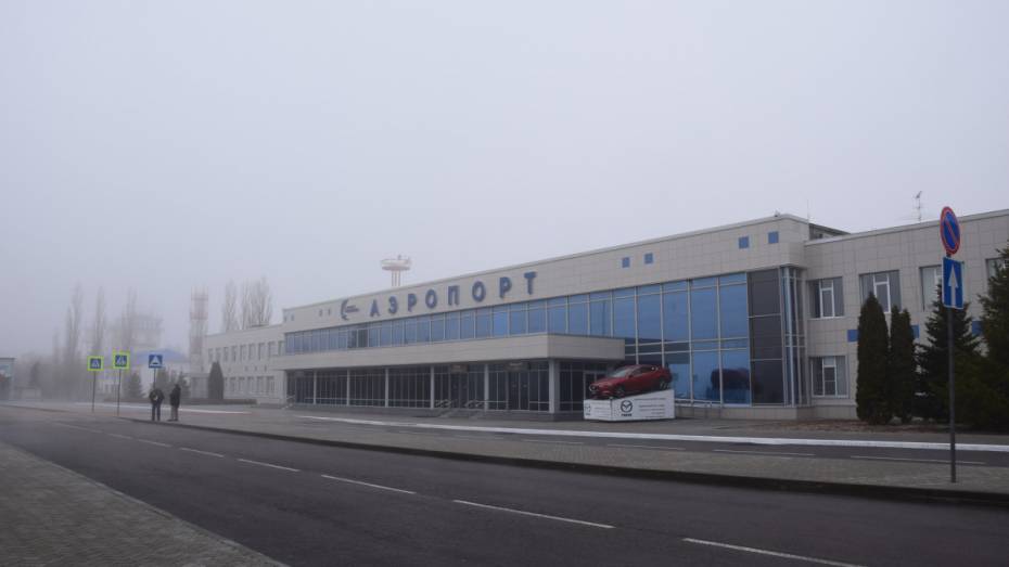 Из-за тумана в Воронеже задержали 2 самолета из Москвы