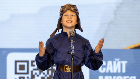 Юных воронежцев пригласили поучаствовать во Всероссийском конкурсе чтецов