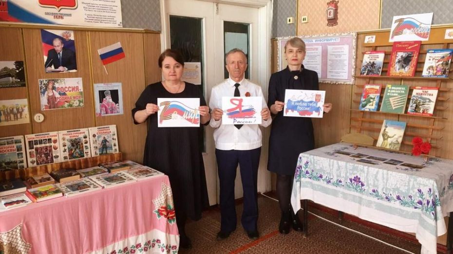 Сотрудники Дома культуры кантемировского села Бондарево поддержали российских военных