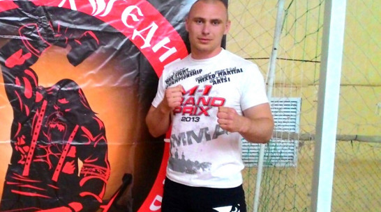 Семилукский боец победил в межрегиональном турнире по смешанным единоборствам
