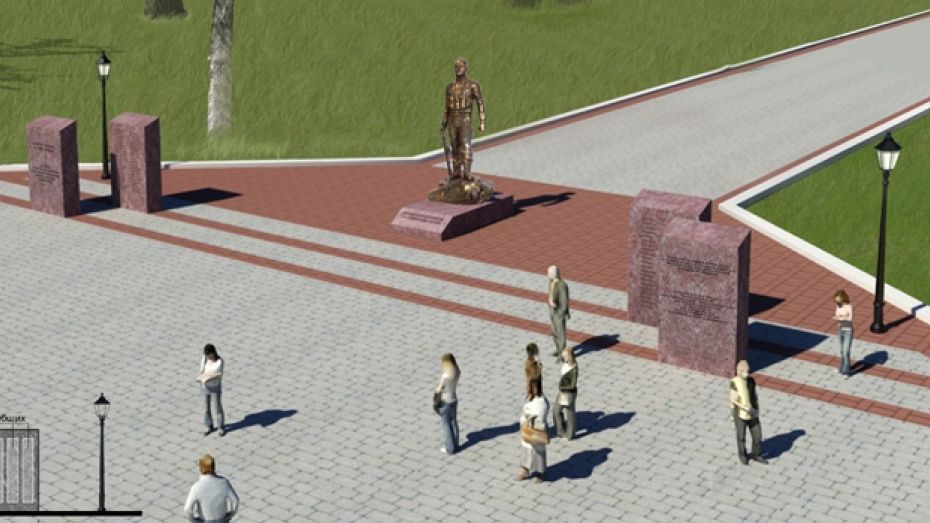 В сквере у Коминтерновского кладбища Воронежа поставят памятник воинам-интернационалистам
