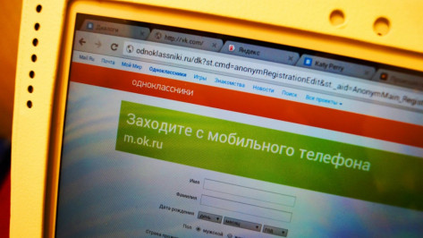 Воронежский провайдер Freedom объяснил проблемы с интернетом сбоем оборудования