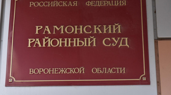 Под Воронежем вора-рецидивиста нашли по оставленному на окурке сигареты ДНК-следу