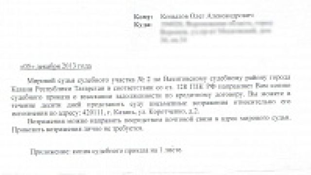 Кредит умершего: кто наследует долг, можно ли не платить за умершего родственника