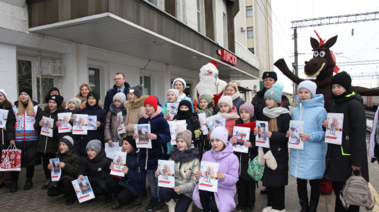 В Воронежской области детей обучили безопасному поведению на железной дороге