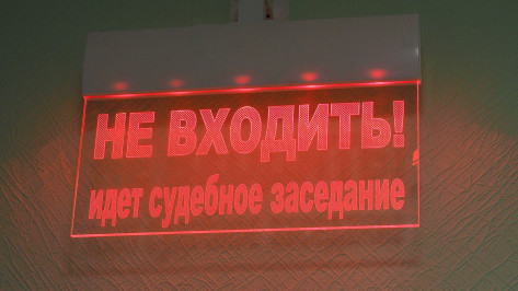 Воронежец взыскал ущерб с администрации Борисоглебска за повреждение иномарки из-за ямы