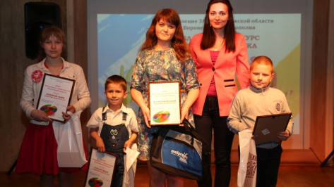  В Воронеже наградили победителей конкурса детского рисунка «Моя семья»