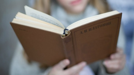 В Воронеже стартовал конкурс буктрейлеров по произведениям Андрея Платонова «Непростое чтение»