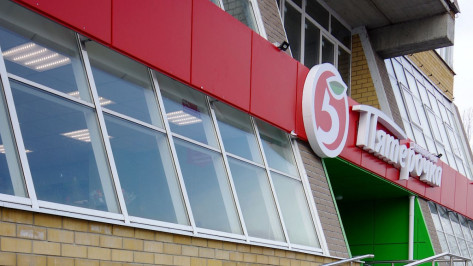 С воронежских супермаркетов взыскали долги за капремонт на 12 млн рублей