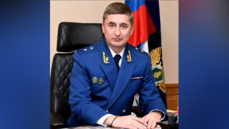 Прокурором Воронежской области может стать Сергей Филипенко