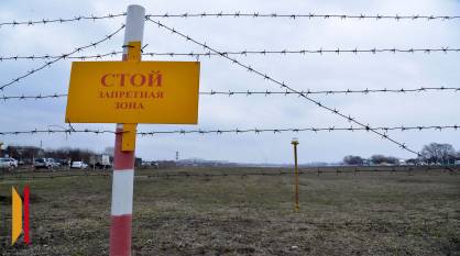 Воронежцев предупредили о фейке про заминированные подходы к аэродрому