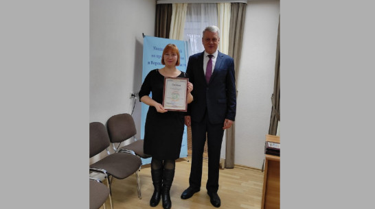 Журналист РИА «Воронеж» стала призером творческого конкурса уполномоченного по правам человека в Воронежской области